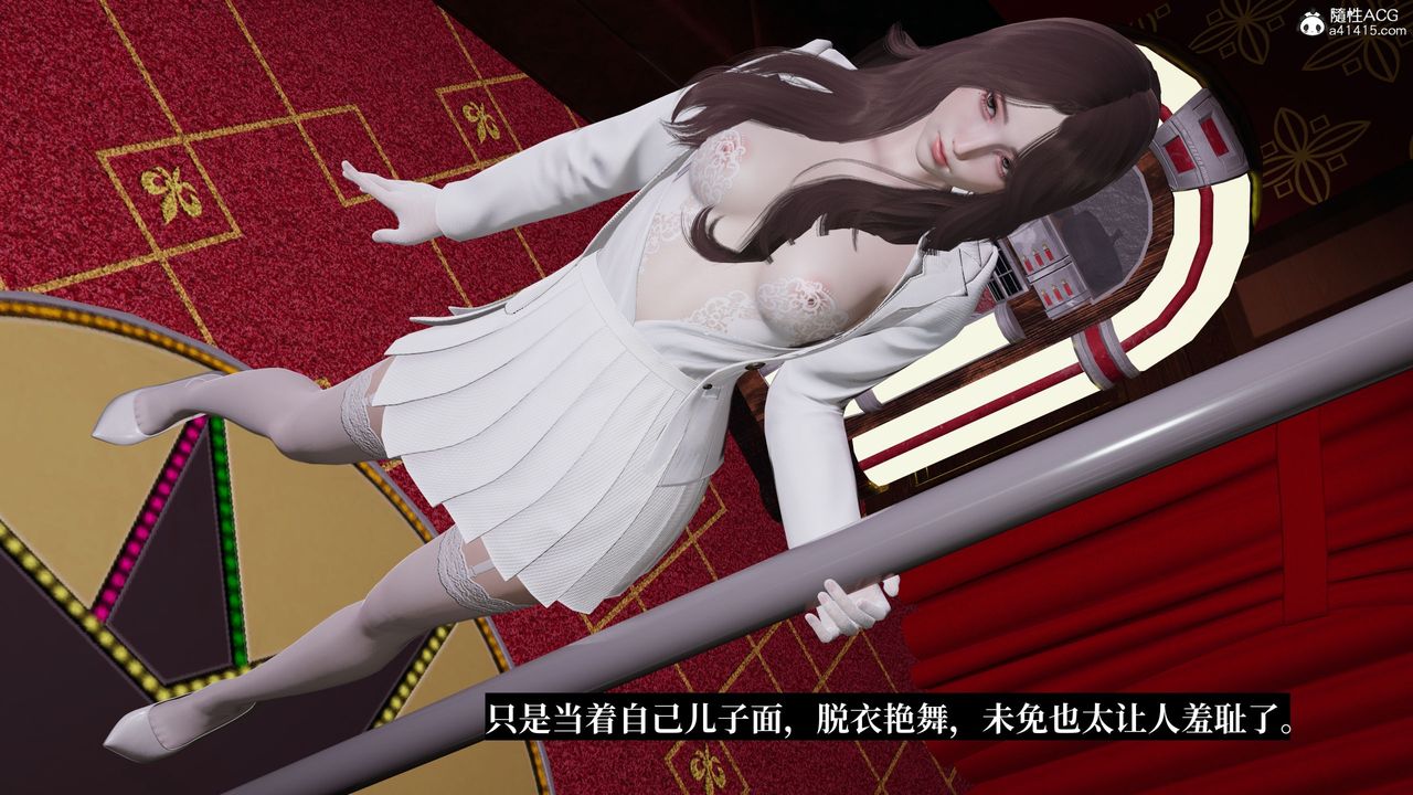 [3D]妈妈被他人寝取第10章【第2话】