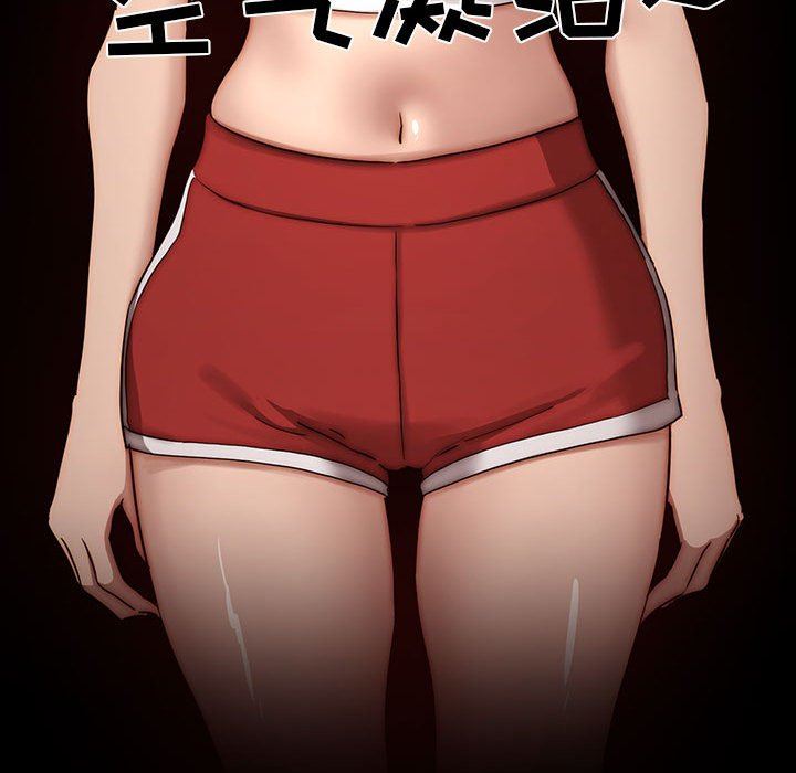 疫情期间的家教生活第37话