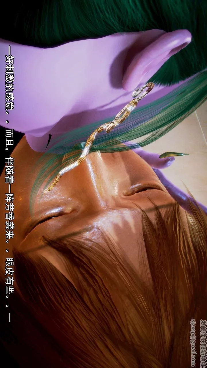 [3D]去讨伐魅魔的勇者们-第10话 - 图片 10