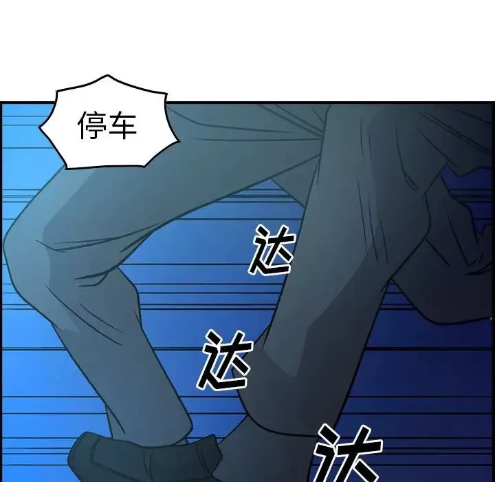 經紀人第63话