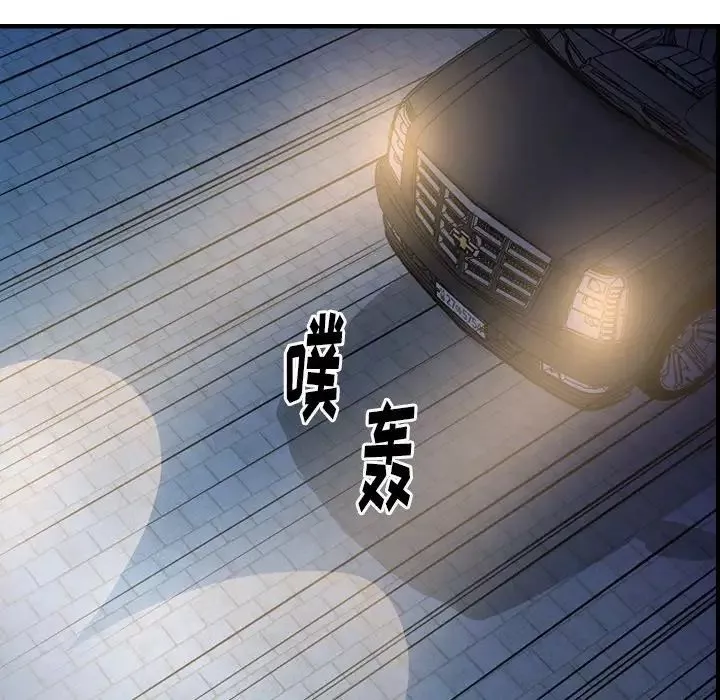 經紀人第63话
