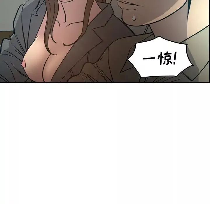 經紀人第63话