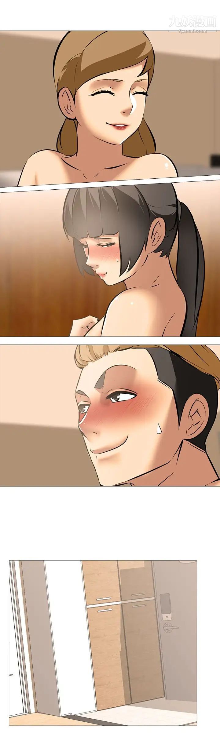 公寓啪啪趴第22話