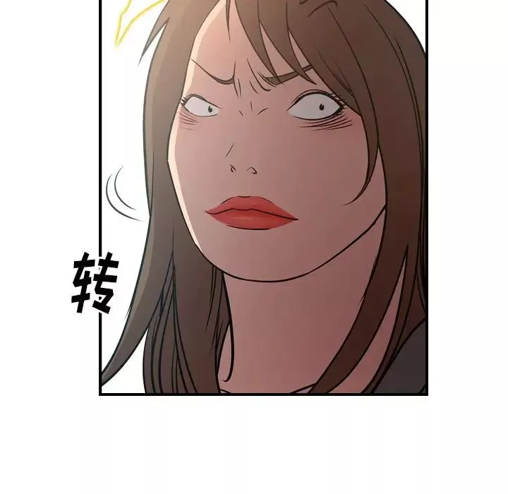 经纪人-第63话 - 图片 46