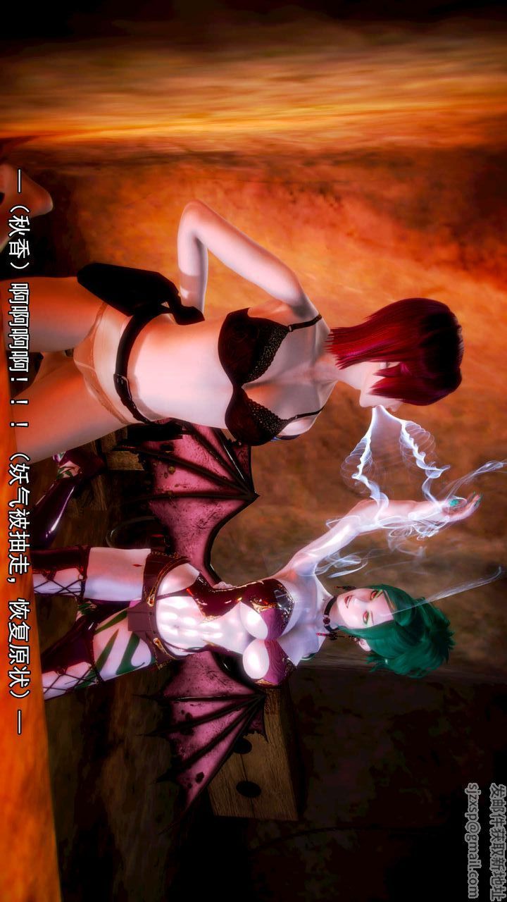 [3D]去讨伐魅魔的勇者们第10话