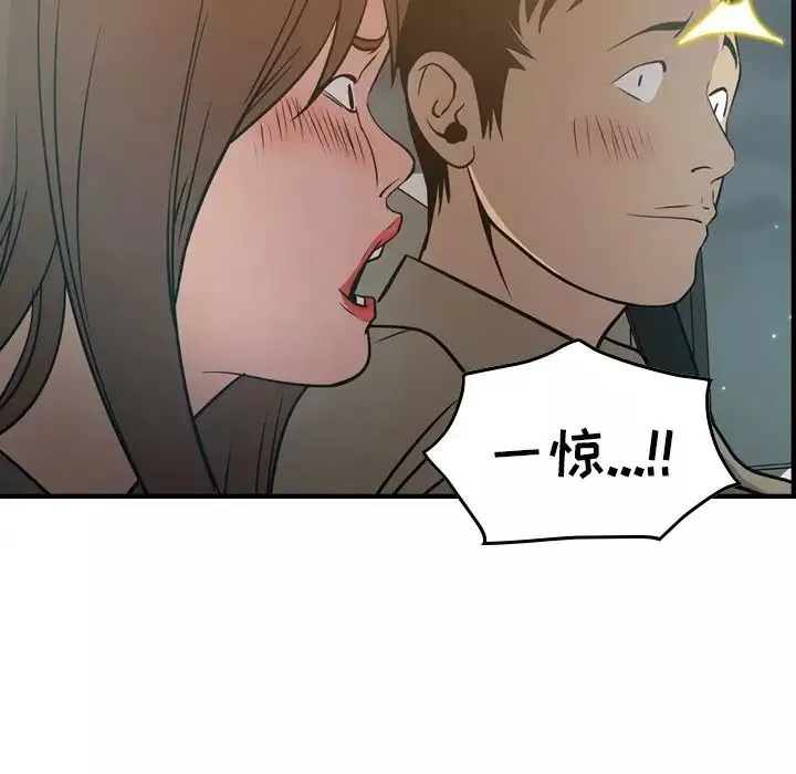 經紀人第63话