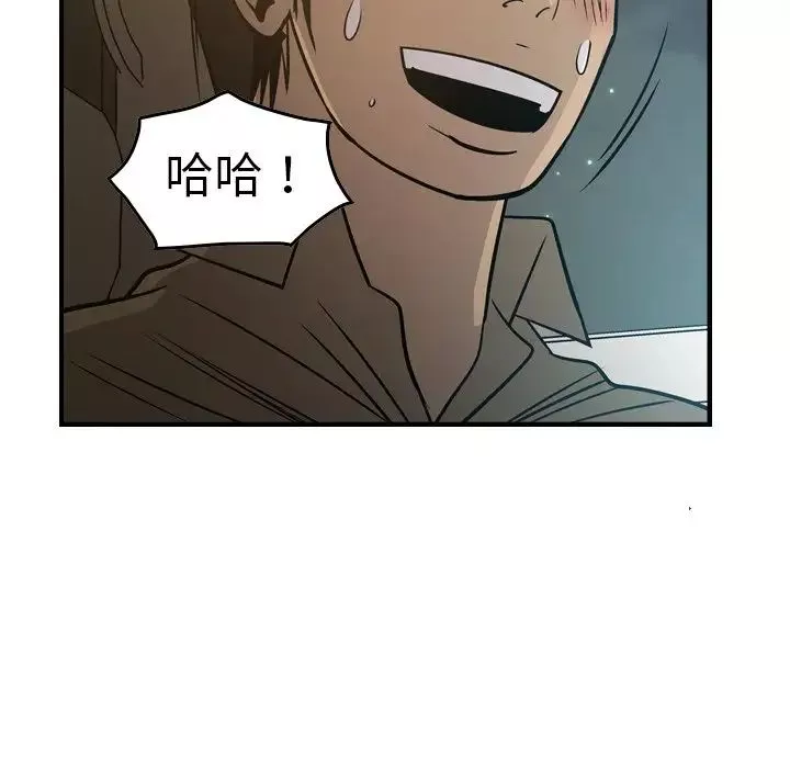 經紀人第63话