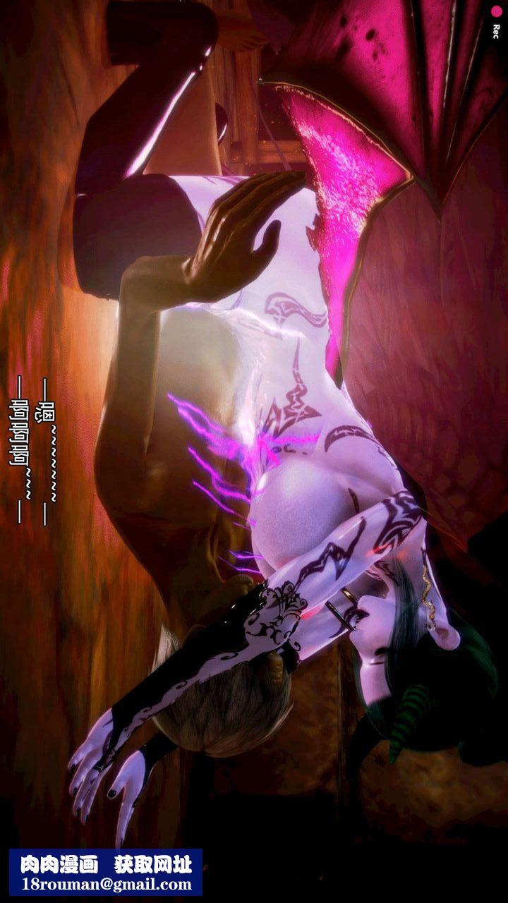 [3D]去讨伐魅魔的勇者们第10话