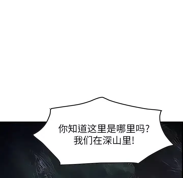 經紀人第63话
