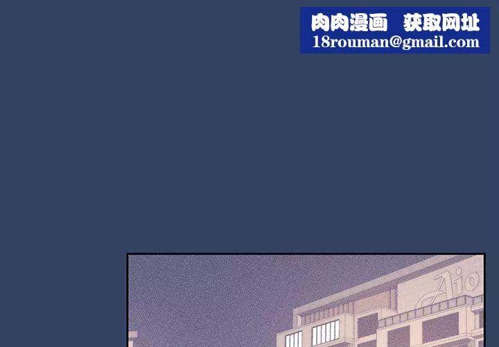疫情期間的家教生活第38話