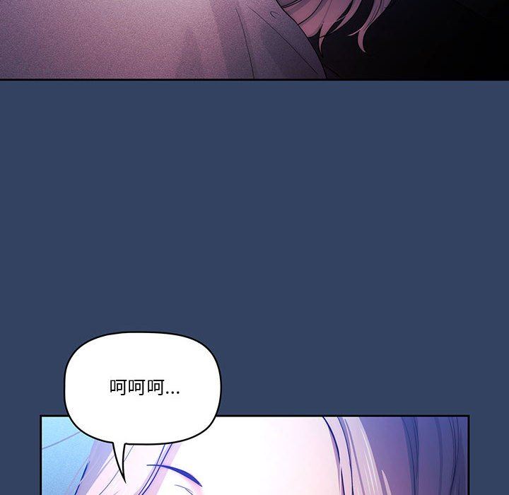 疫情期间的家教生活第38话