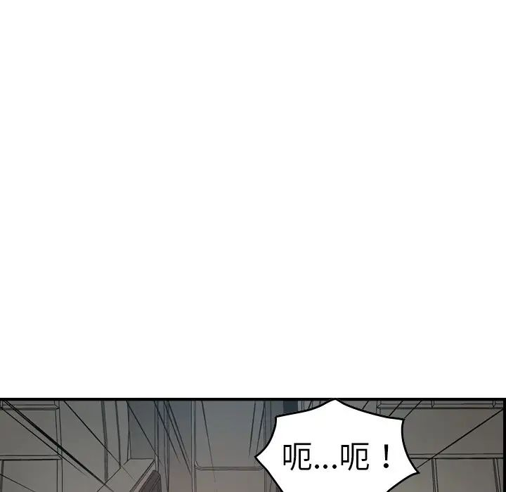 经纪人第63话