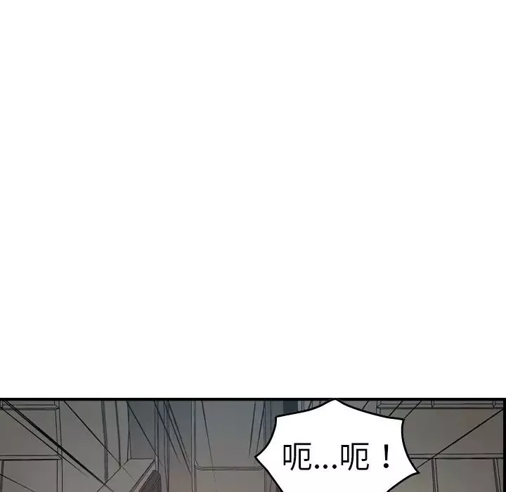 經紀人第63话