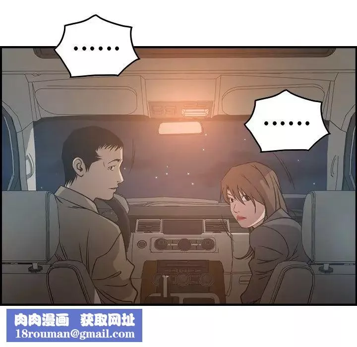經紀人第63话