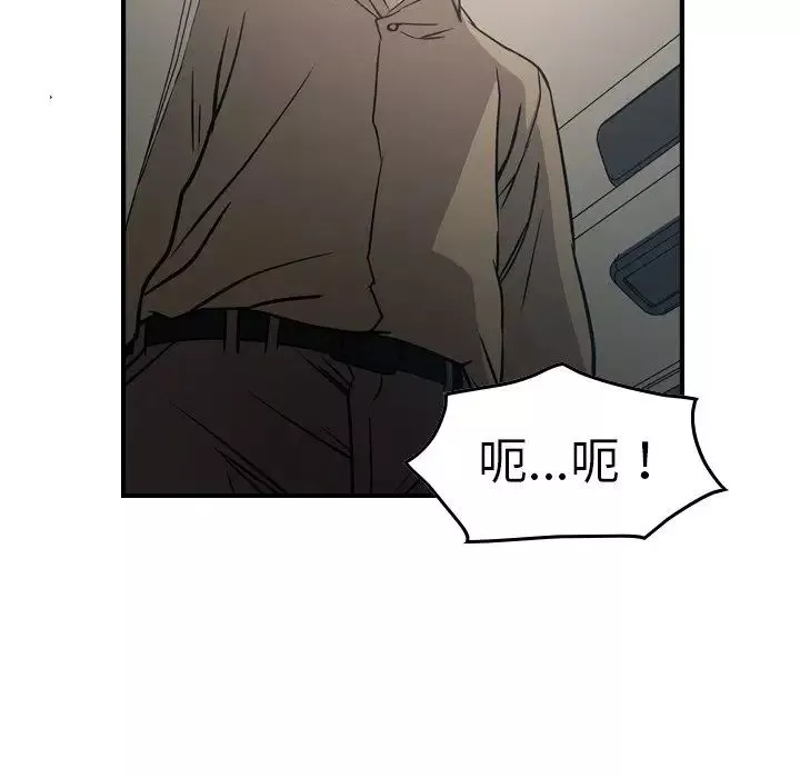 經紀人第63话