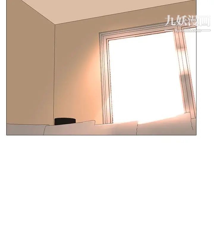 公寓啪啪趴第23話