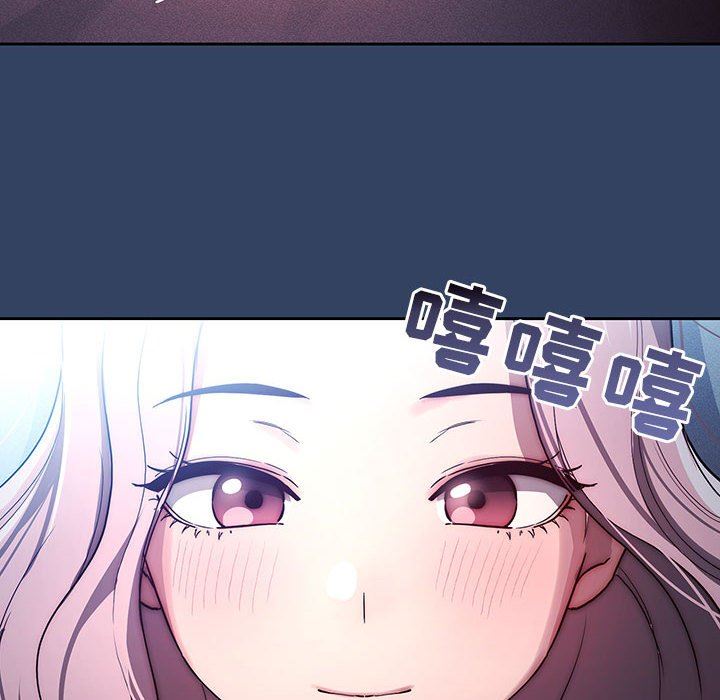 疫情期間的家教生活第38話