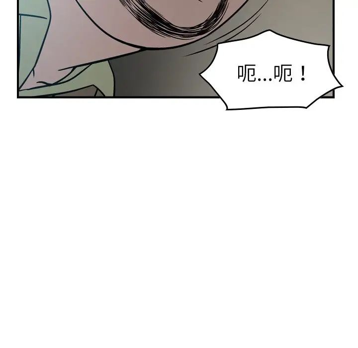 经纪人第63话