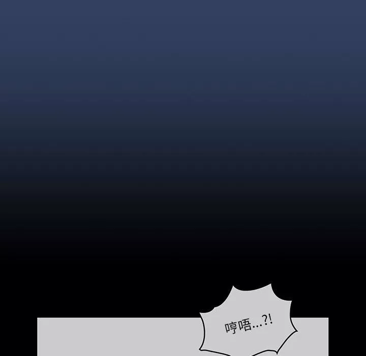 疫情期间的家教生活-第38话 - 图片 12