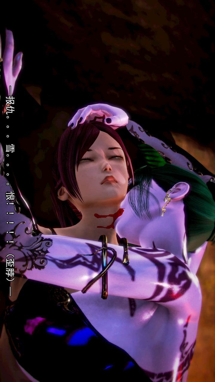 [3D]去討伐魅魔的勇者們第10話