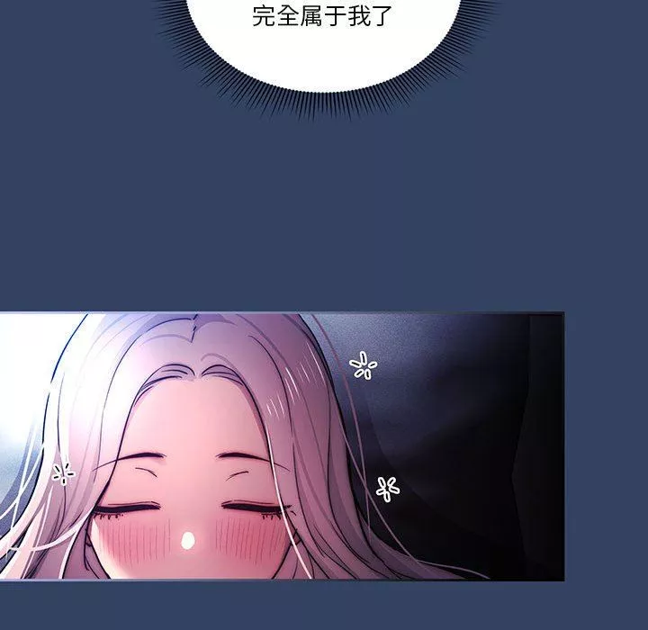 疫情期間的家教生活第38話