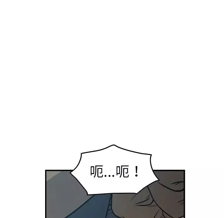 經紀人第63话