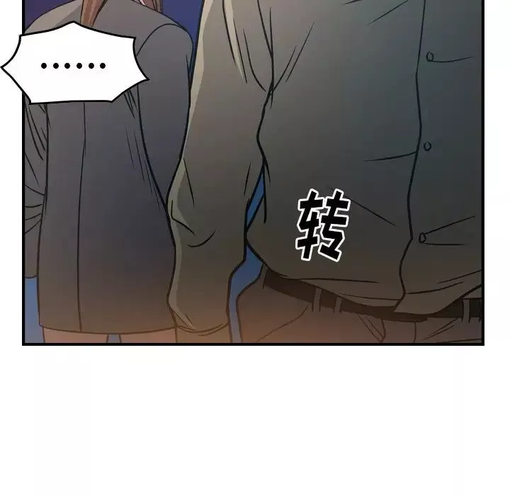 经纪人-第63话 - 图片 85
