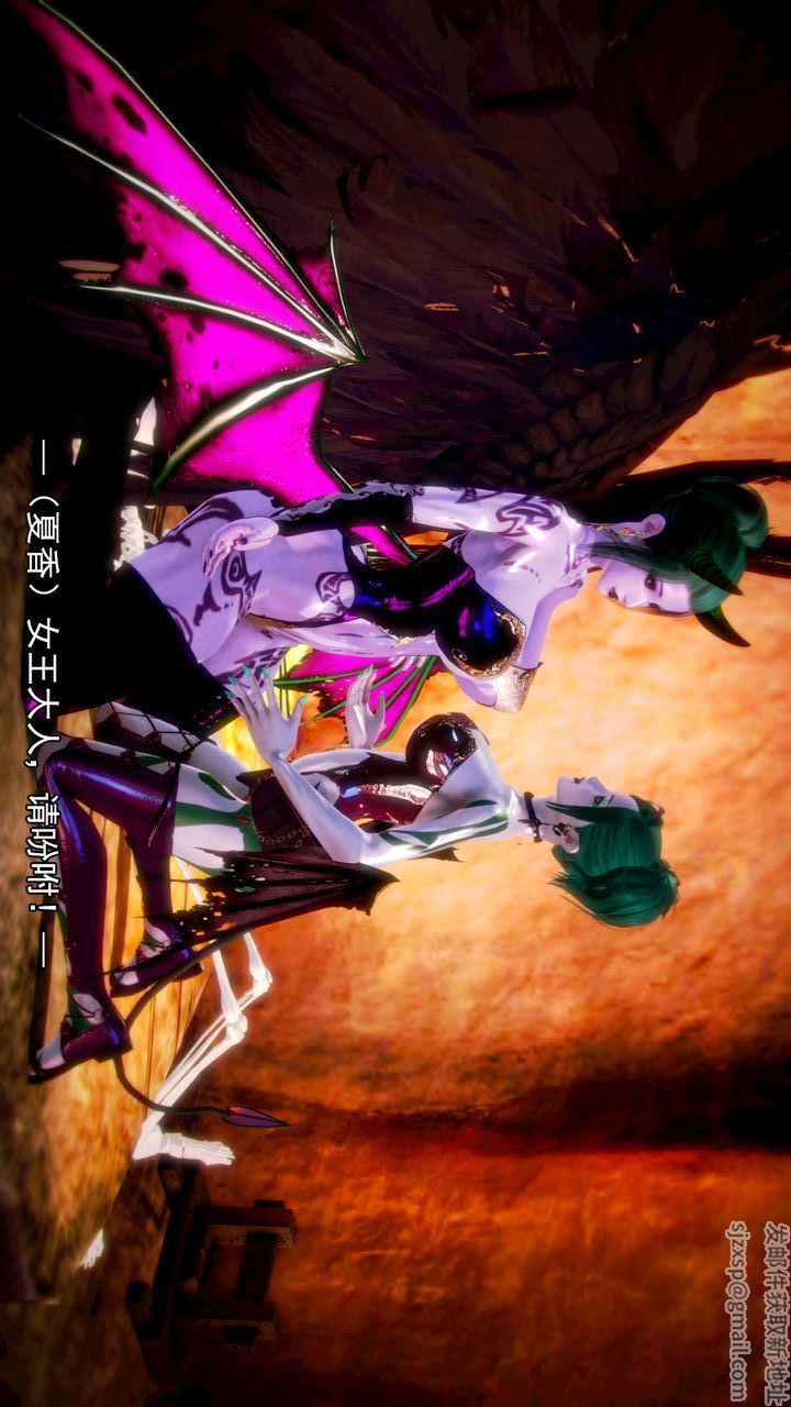 [3D]去討伐魅魔的勇者們第10話