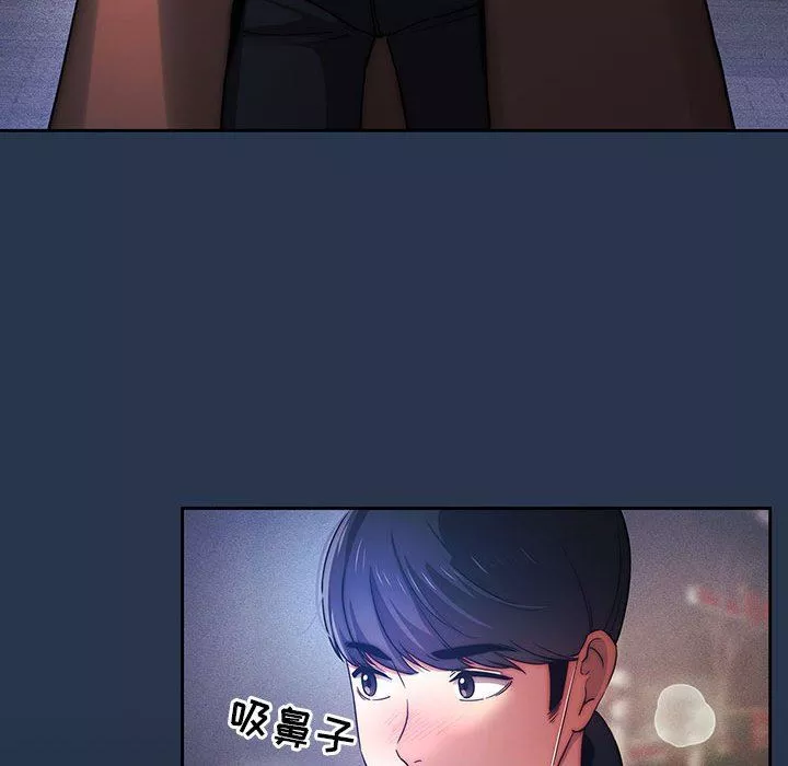 疫情期間的家教生活第38話