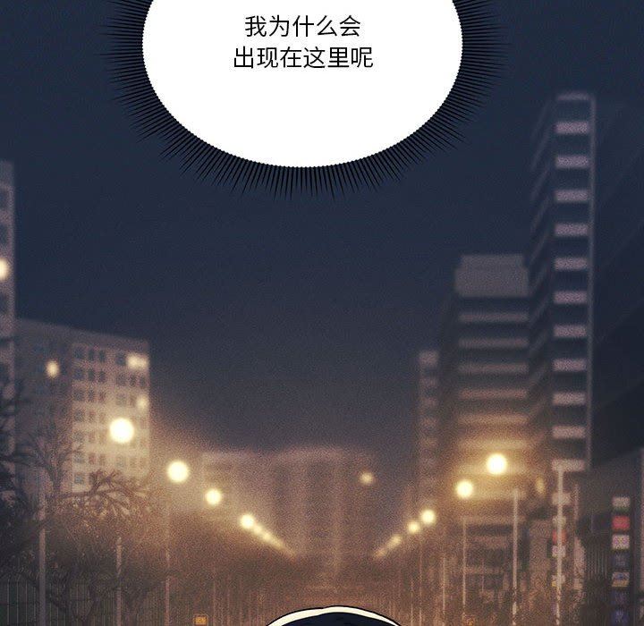 疫情期间的家教生活第38话