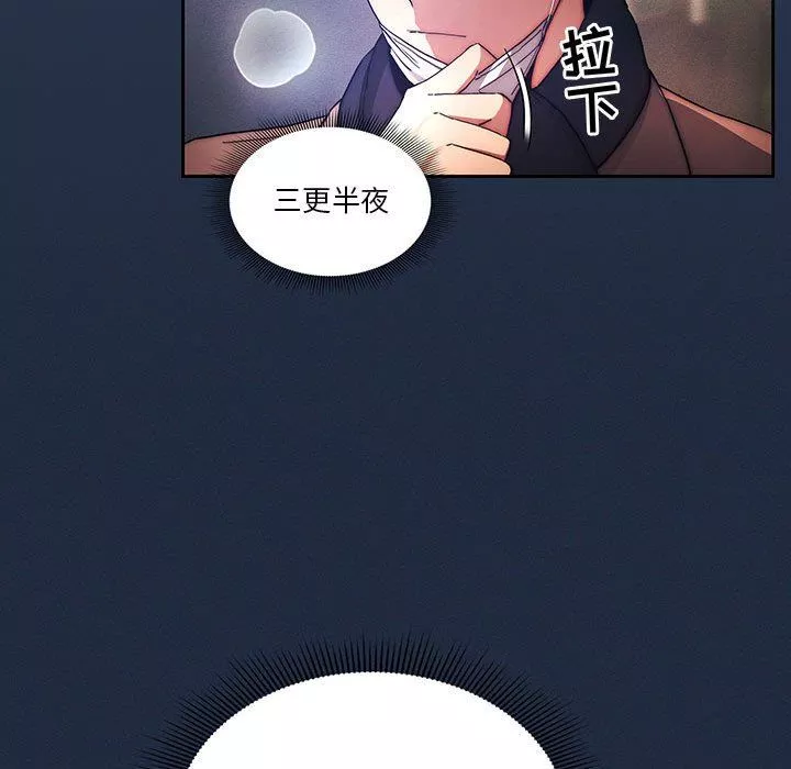 疫情期间的家教生活-第38话 - 图片 31