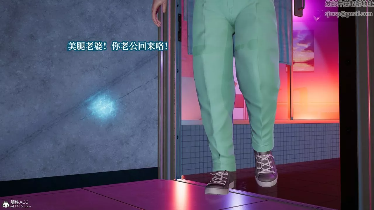 [3D]妈妈被他人寝取-第11章【最终话】 - 图片 14