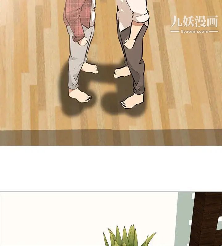 公寓啪啪趴第24話