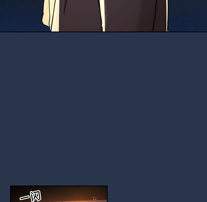 疫情期間的家教生活第38話