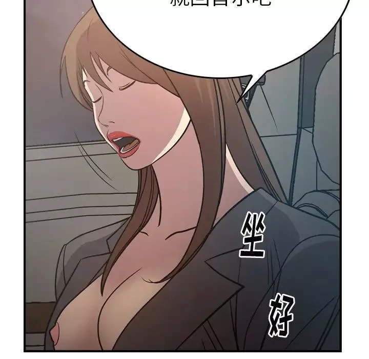 經紀人第63话