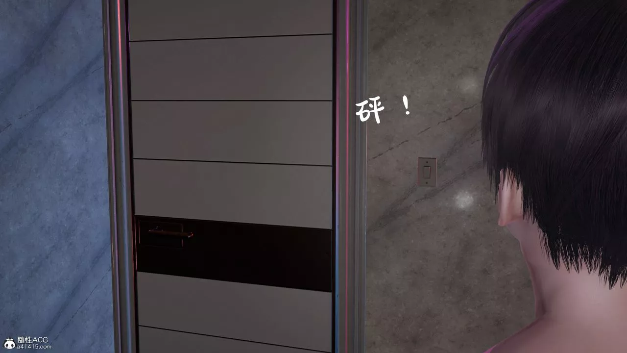 [3D]媽媽被他人寢取第11章【最終話】