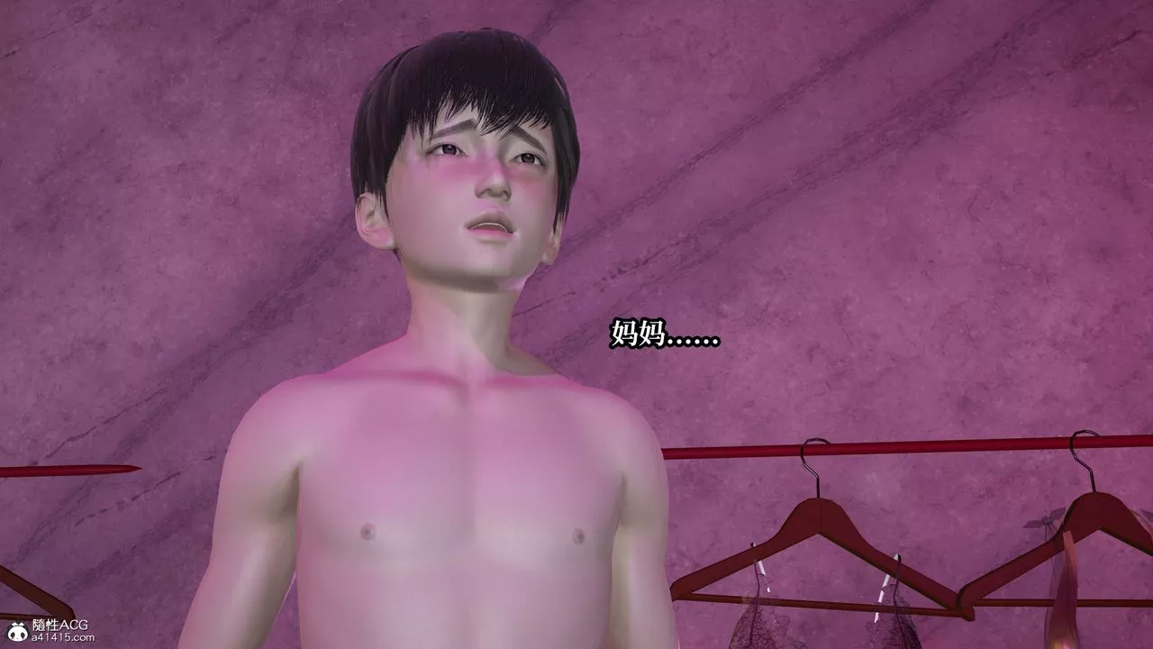 [3D]妈妈被他人寝取-第11章【最终话】 - 图片 21