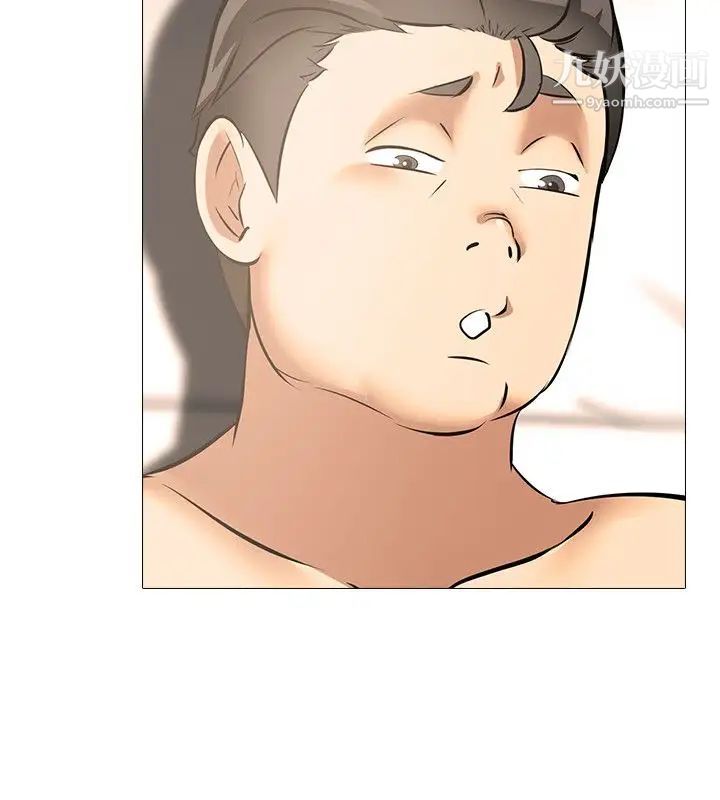 公寓啪啪趴第24話