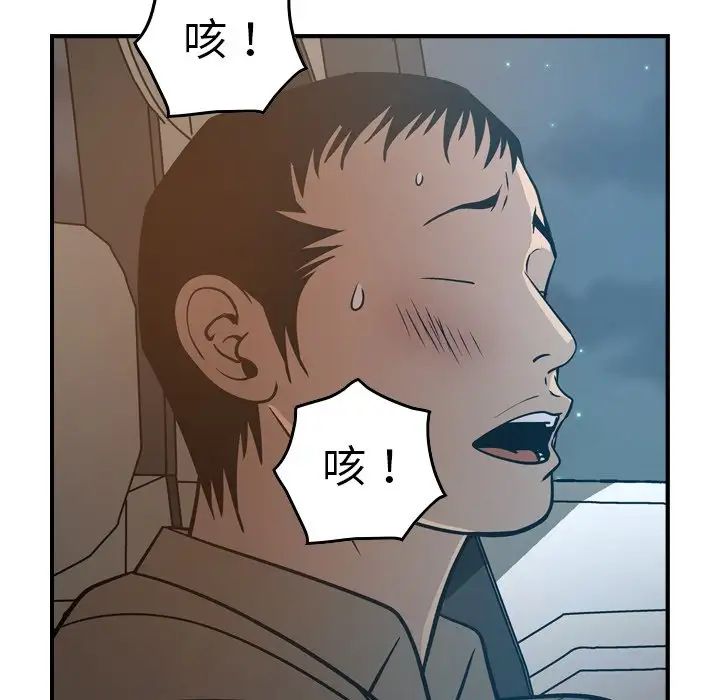 经纪人第63话