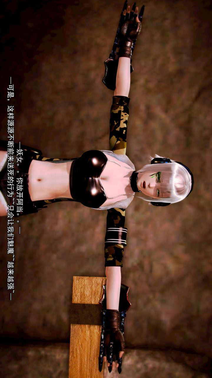 [3D]去讨伐魅魔的勇者们第11话-最终话