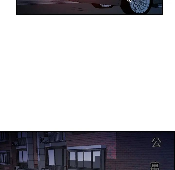 经纪人第63话