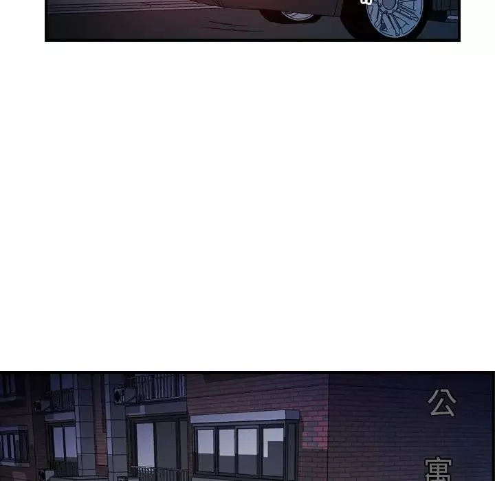 经纪人-第63话 - 图片 114