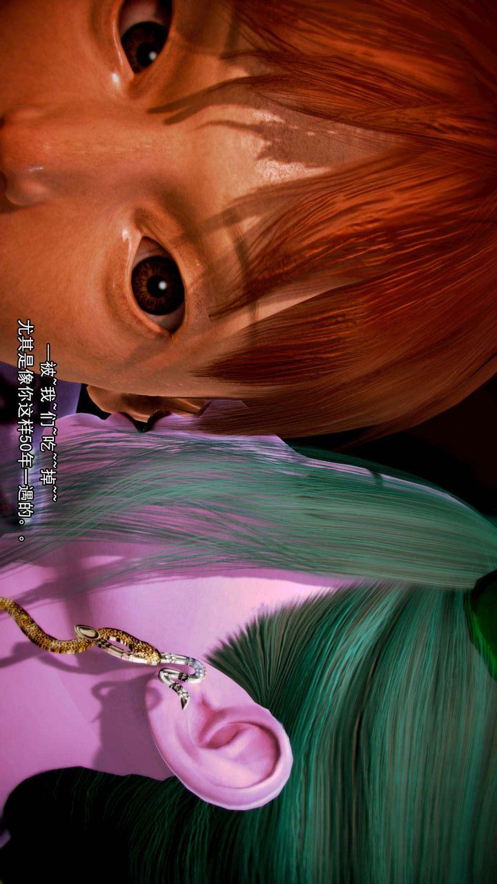 [3D]去讨伐魅魔的勇者们第11话-最终话