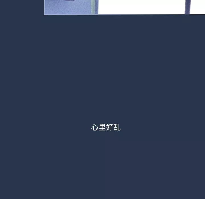 疫情期间的家教生活-第38话 - 图片 58