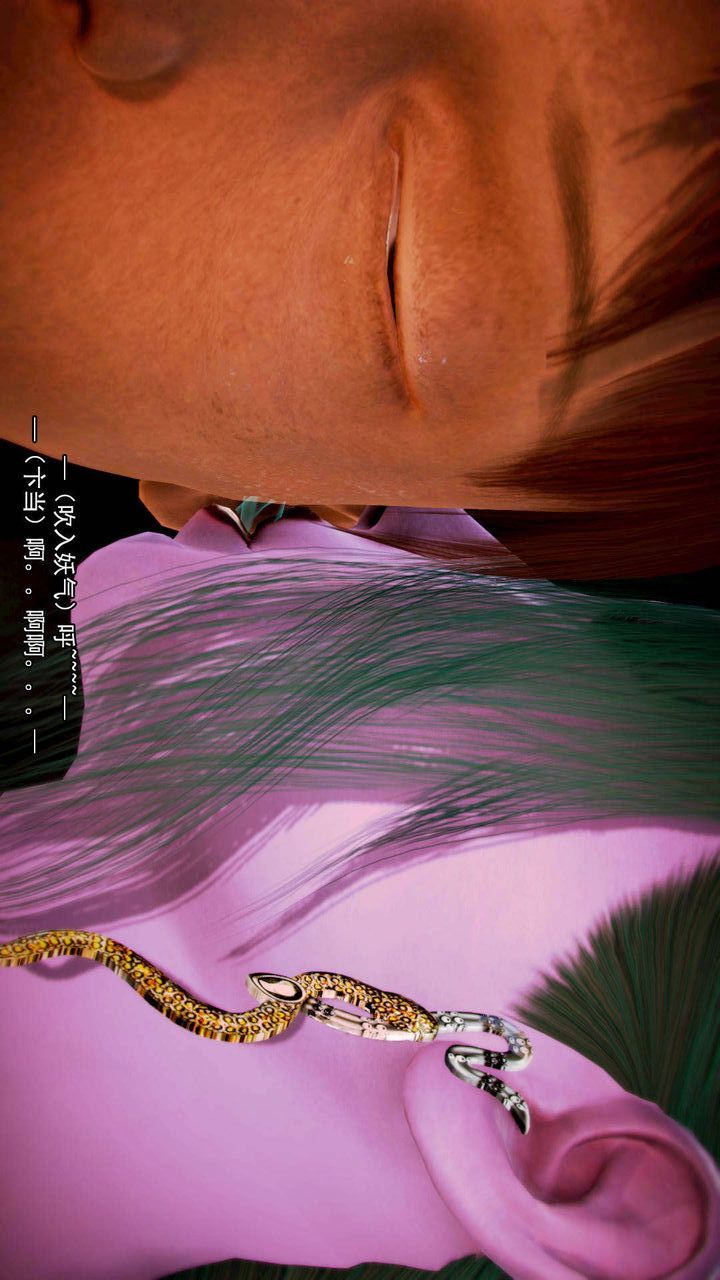 [3D]去讨伐魅魔的勇者们第11话-最终话