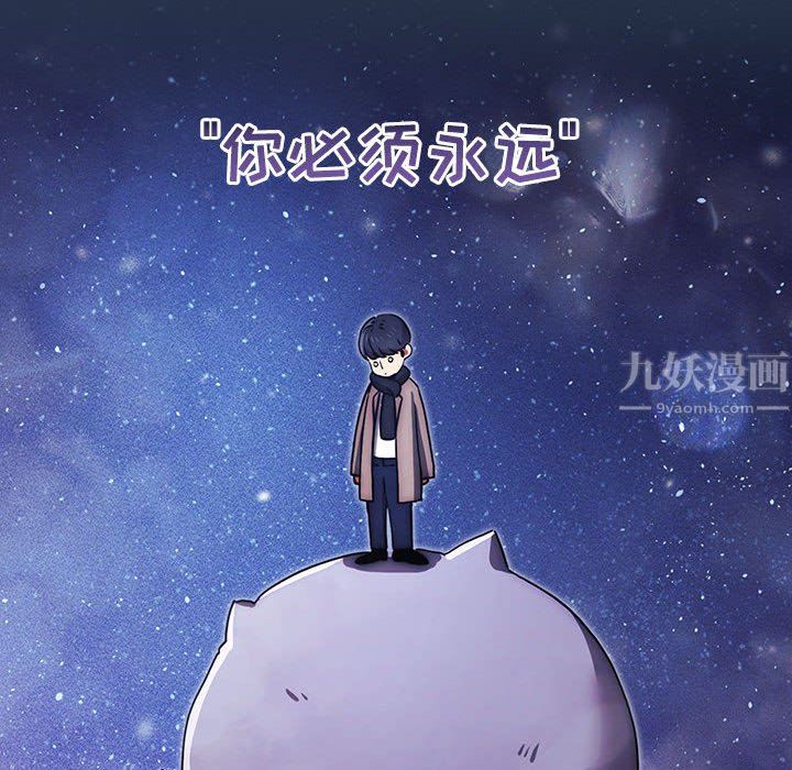 疫情期间的家教生活第38话