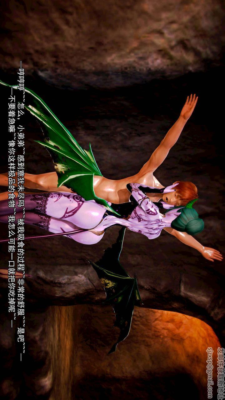 [3D]去讨伐魅魔的勇者们第11话-最终话