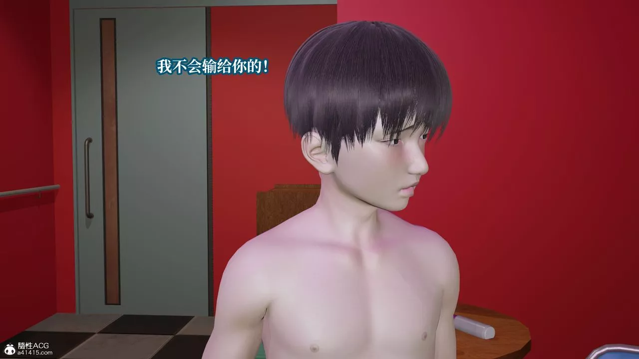 [3D]妈妈被他人寝取-第11章【最终话】 - 图片 52