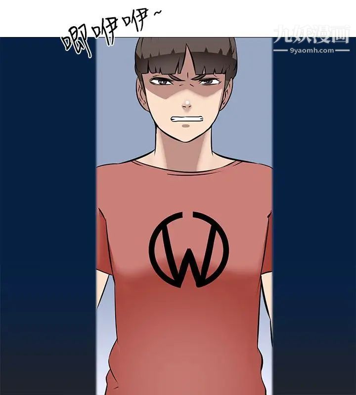 公寓啪啪趴第25话