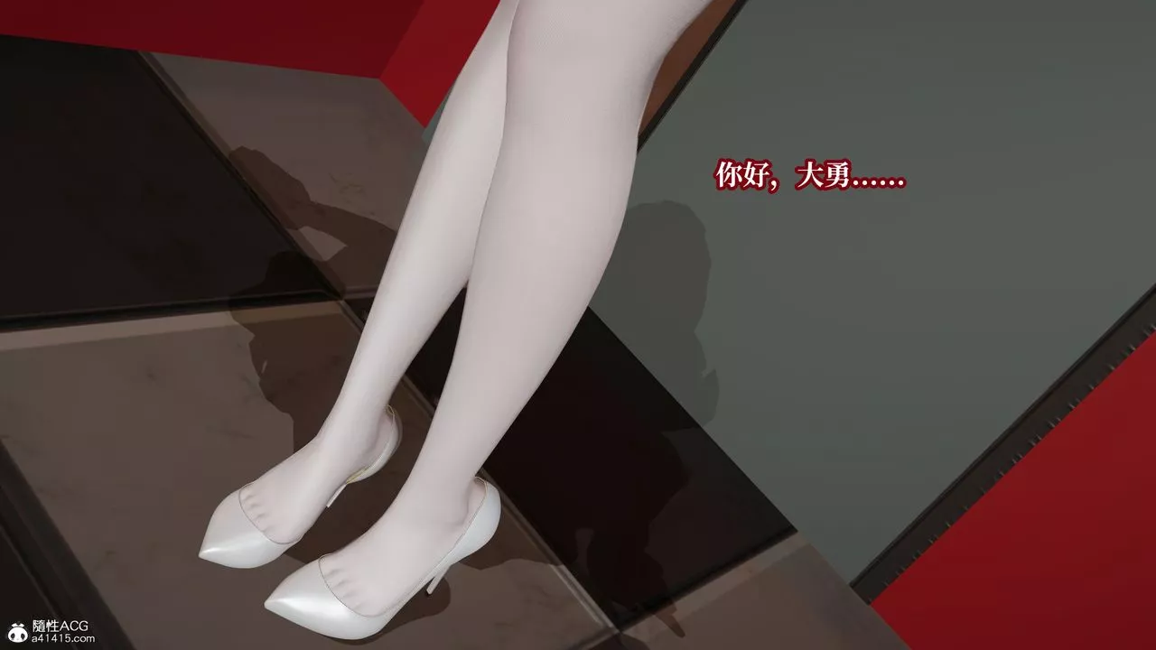 [3D]妈妈被他人寝取-第11章【最终话】 - 图片 53